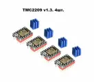 TMC2209 v1.3. 4шт BTT - драйверы шагового двигателя от Bigtreetech