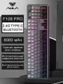 Механическая клавиатура AULA F108 Pro, 108 ключей, подсветка, 8000 мАч