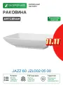 Раковина Artceram Jazz 60 JZL002 05 00 Белая матовая фарфор накладная
