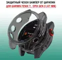 Защитный бампер чехол для часов Garmin Fenix 7, Epix Gen 2 47 mm мягкий эластичный гипоалергенный (прозрачный черный)