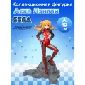 Фигурка аниме SEGA Евангелион Аска Лэнгли Luminasta Evangelion 3.0+1.0 Thrice Upon a Time V 23 см 57