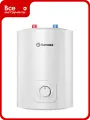 Электрический водонагреватель Термекс аккумуляционный бытовой IC 10 U ЭдЭБ01497, Также предусмотрена напольная установка