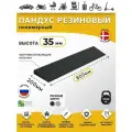 Пандус полимерный рубеж для порогов высотой 3,5 см (35х800х200 мм), чёрный, для колясок, склада и автомобилей