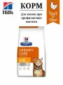 Сухой корм Hill's Prescription Diet c/d Multicare для кошек, с курицей (1шт по 1,5кг)