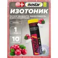 Изотоник ISOSTAR POWERTABS ANTIOXIDANT 1 банка x 5 порций, Клюква