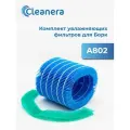 Комплект фильтров AA802 для воздухоочистителей Борк Rain A802