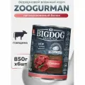 Влажный корм для собак Зоогурман BIG DOG Premium Говядина ж/б 850 гр х 6шт.