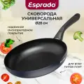 Сковорода штампованная антипригарная 28 см Esprado