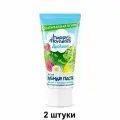 Дракоша Зубная паста гелевая Детская, Малина, 60 мл, 2 шт