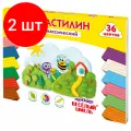 Комплект 2 шт, Пластилин классический юнландия весёлый шмель, 36 цветов, 720 грамм, со стеком, высшее качество, 106434