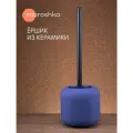 Ершик для унитаза напольный Terapy Moroshka, 13х13х39 см, цвет синий