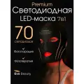 Светодиодная LED маска для лица Evo Beauty W300 беспроводная, силиконовая. Омолаживающая фототерапия для лица