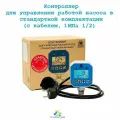 Стандартный контроллер давления ПолиТех с кабелем и плавным пуском (1 Мпа, 1/2)