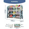 Стеллаж для игрушек LESTI Жираф 8, 105х32х85см, голубой; белый; серый