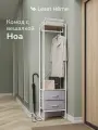 Комод Leset Ноа с вешалкой, каркас Белый, ящики Светло-серые