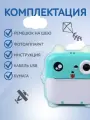 Фотоаппарат детский моментальной печати