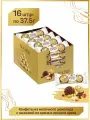 Конфеты Ferrero Rocher, молочный шоколад и лесной орех, 16 шт по 37.5 г