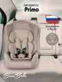Автокресло группы 1-2-3 (9-36 кг) Bambola Primo с бустером Мокко соты