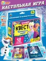 Настольная игра для детей Квест Принцесса льдов