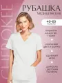 Топ женский медицинский Cherokee Workwear
