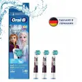 Насадки для электрической зубной щетки Oral-B Pro Kids 3+ Disney FROZEN, 3 шт.