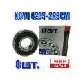 Комплект 8 шт. Подшипник 6203-2RSCM (180203) KOYO Япония 17x40x12, Оригинал