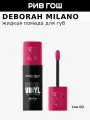 DEBORAH MILANO Помада для губ Super Vinil Lipstick глянцевая стойкая, 4,5 г, 03 Вишневый