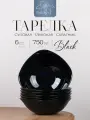 Тарелка суповая Black квадратная 6 штук 750 мл черная, салатник