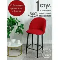 Полубарный стул поворотный со спинкой Лотос 1 шт, красный