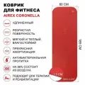 Гимнастический коврик для фитнеса AIREX Coronella 185х60х1,5 см, красный