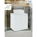 Тумба под раковину Runo Соренто 60, подвесная, белая, матовая