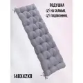 Подушка для скамьи 148х42х8 с тафтингом, иск. замша, сиреневый