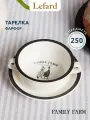 Тарелка Lefard Family Farm, бульонница, суповая, с блюдцем, с ручками, фарфоровая, 250 мл