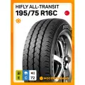 Шина HiFly All-Transit 195/75 R16C 107/105R