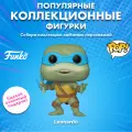 Фигурка Funko POP! Movies - TMNT 2 Leonardo - (1134) - 56161.