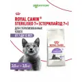 Сухой корм Royal Canin Sterilised 7+ для стерилизованных кошек и кастрированных котов старше 7 лет Курица, 3,5 кг х 2 шт.