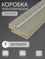 Дверная коробка телескопическая Леском 70*32*2070 четверть 42 мм (3 шт), шале серый