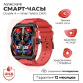 Смарт-часы умные наручные Double A Smart Watch DA10 мужские, прямоугольные, водонепроницаемые, красные