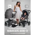 Детская коляска трансформер 3 в 1 Bibikids Voondo NEW 2025 для новорожденных с автолюлькой 0+ Полный комплект