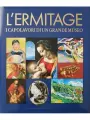 Альб. Эрмитаж. Шедевры великого музея ит. яз.