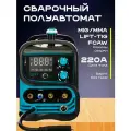 Сварочный аппарат полуавтомат Kroff 220GE MIG с газом / без газа 220 А, электроды 1.6-4 мм, проволока 0.8-1.0 мм