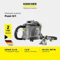Моющий пылесос Karcher Puzzi 8/1
