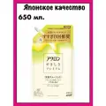 Lion Acron Концентрированный гель для стирки деликатных тканей (премиальная формула без полоскания) Smart Care Premium 650 мл.
