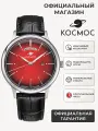 Наручные часы Космос, черный/серебристый/красный