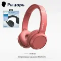 Bluetooth Наушники беспроводные/Philips&TAH4205/Гарнитура с шумоподавлением Bluetooth 5.0/Гарнитура Голосовой вызов Портативные Беспроводная гарнитура