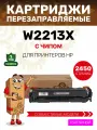 Картридж GalaPrint W2213X (HP 207X) для HP Color LaserJet Pro M255/M282/M283 2450 копий лазерный, цвет пурпурный