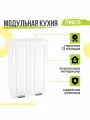 Кухонный модуль навесной Прага, 60х31,8х92 мм, Белое дерево, Сурская мебель