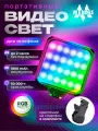 Портативный Видеосвет Led для съемки, лампа для фото и видео