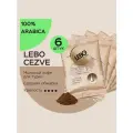 Кофе молотый Lebo CEZVE Арабика 100% , Приготовление - Турка, 6 шт, 540 г