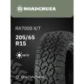 А/шина 205/65R15 Roadcruza RA7000 X/T 94H